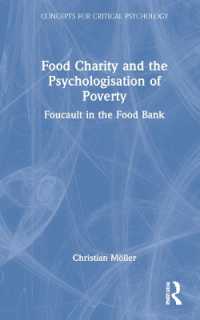 食のチャリティと貧困の心理学化：フーコーに拠る批判的心理学<br>Food Charity and the Psychologisation of Poverty : Foucault in the Food Bank (Concepts for Critical Psychology)