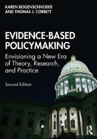 証拠に基づく政策立案（EBPM）の次代構想（第２版）<br>Evidence-Based Policymaking : Envisioning a New Era of Theory, Research, and Practice （2ND）