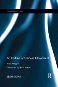 An Outline of Chinese Literature II (China Perspectives)