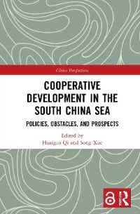 南シナ海における開発協力：政治、障壁と展望<br>Cooperative Development in the South China Sea : Policies, Obstacles, and Prospects (China Perspectives)
