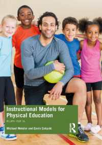体育指導モデル（第４版）<br>Instructional Models for Physical Education （4TH）