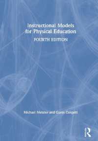 体育指導モデル（第４版）<br>Instructional Models for Physical Education （4TH）