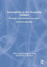 ホスピタリティ産業における持続可能性（第４版）<br>Sustainability in the Hospitality Industry : Principles of Sustainable Operations （4TH）