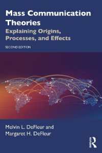 マスコミュニケーション理論（第２版）<br>Mass Communication Theories : Explaining Origins, Processes, and Effects （2ND）