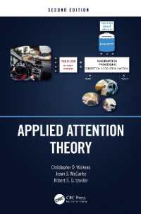 VR/ARに応用する人間の注意の理論（第２版）<br>Applied Attention Theory （2ND）