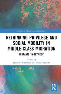 中流階級移民の特権と社会移動を再考する<br>Rethinking Privilege and Social Mobility in Middle-Class Migration : Migrants 'In-Between' (Studies in Migration and Diaspora)