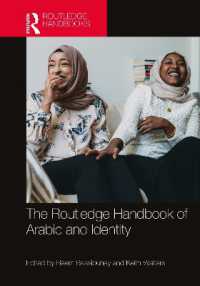 ラウトレッジ版　アラビア語とアイデンティティ・ハンドブック<br>The Routledge Handbook of Arabic and Identity