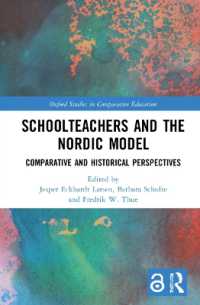 学校教師と北欧モデル<br>Schoolteachers and the Nordic Model : Comparative and Historical Perspectives (Oxford Studies in Comparative Education)