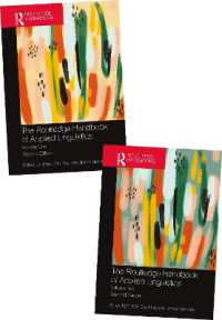 ラウトレッジ版　応用言語学ハンドブック（第２版・全２巻）<br>The Routledge Handbook of Applied Linguistics : Volumes One and Two (Routledge Handbooks in Applied Linguistics) （2ND）