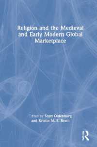 宗教と中近世の世界の市場<br>Religion and the Medieval and Early Modern Global Marketplace