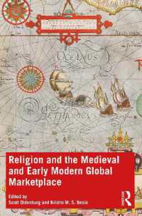 宗教と中近世の世界の市場<br>Religion and the Medieval and Early Modern Global Marketplace
