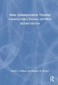 マスコミュニケーション理論（第２版）<br>Mass Communication Theories : Explaining Origins, Processes, and Effects （2ND）