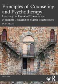 カウンセリング・精神療法の原理（第３版）<br>Principles of Counseling and Psychotherapy : Learning the Essential Domains and Nonlinear Thinking of Master Practitioners （3RD）