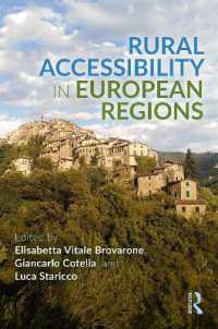 ヨーロッパの農村のアクセイビリティ<br>Rural Accessibility in European Regions