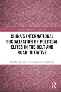 China's International Socialization of Political Elites in the Belt and Road Initiative (Routledge Contemporary China Series)