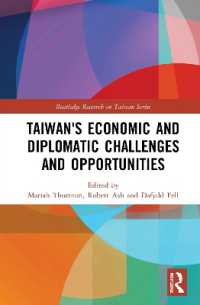 台湾の経済・外交上の課題とチャンス<br>Taiwan's Economic and Diplomatic Challenges and Opportunities (Routledge Research on Taiwan Series)