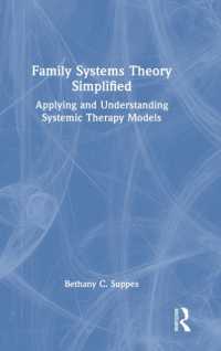 やさしくした家族システム療法<br>Family Systems Theory Simplified : Applying and Understanding Systemic Therapy Models
