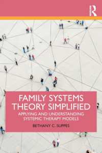 やさしくした家族システム療法<br>Family Systems Theory Simplified : Applying and Understanding Systemic Therapy Models