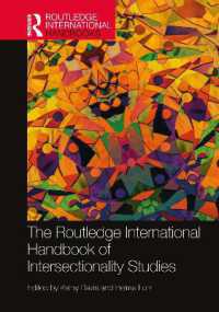 ラウトレッジ版　インターセクショナリティ（交差性）研究ハンドブック<br>The Routledge International Handbook of Intersectionality Studies (Routledge International Handbooks)