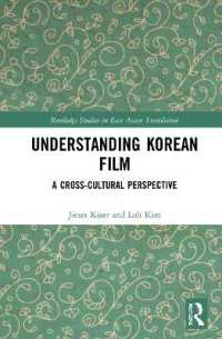 韓国映画を理解するための韓国語<br>Understanding Korean Film : A Cross-Cultural Perspective (Routledge Studies in East Asian Translation)