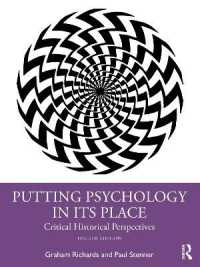 心理学史入門（第４版）<br>Putting Psychology in its Place : Critical Historical Perspectives （4TH）