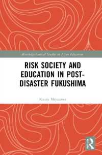 ポスト3.11の福島におけるリスク社会と教育<br>Risk Society and Education in Post-disaster Fukushima (Routledge Critical Studies in Asian Education)