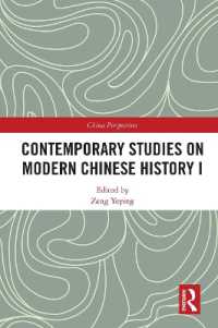 Contemporary Studies on Modern Chinese History I (China Perspectives)