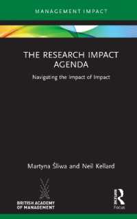 研究インパクトの研究<br>The Research Impact Agenda : Navigating the Impact of Impact (Management Impact)