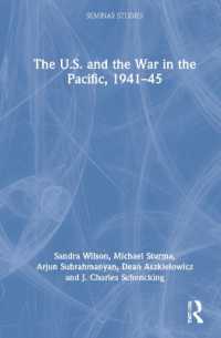 米国と太平洋戦争<br>The U.S. and the War in the Pacific, 1941-45 (Seminar Studies)