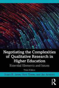 高等教育における定性調査（第３版）<br>Negotiating the Complexities of Qualitative Research in Higher Education : Essential Elements and Issues （3RD）