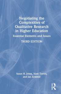 高等教育における定性調査（第３版）<br>Negotiating the Complexities of Qualitative Research in Higher Education : Essential Elements and Issues （3RD）
