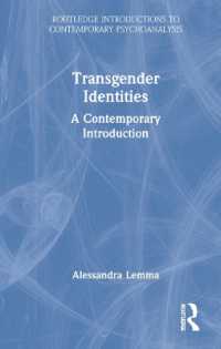 トランスジェンダーのアイデンティティ：現代精神分析的入門<br>Transgender Identities : A Contemporary Introduction (Routledge Introductions to Contemporary Psychoanalysis)
