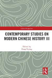 Contemporary Studies on Modern Chinese History III (China Perspectives)