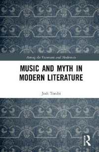 近代文学における音楽と神話：ロラン、ジョイス、マン<br>Music and Myth in Modern Literature (Among the Victorians and Modernists)