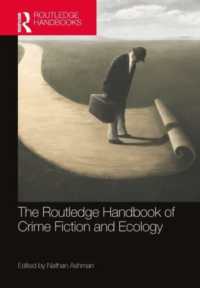 ラウトレッジ版　犯罪小説と生態学ハンドブック<br>The Routledge Handbook of Crime Fiction and Ecology (Routledge Literature Handbooks)