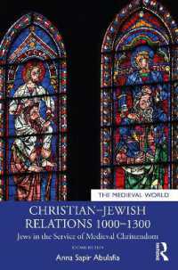 中世キリスト教・ユダヤ教関係史（第２版）<br>Christian-Jewish Relations 1000-1300 : Jews in the Service of Medieval Christendom (The Medieval World) （2ND）