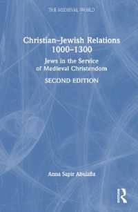 中世キリスト教・ユダヤ教関係史（第２版）<br>Christian-Jewish Relations 1000-1300 : Jews in the Service of Medieval Christendom (The Medieval World) （2ND）
