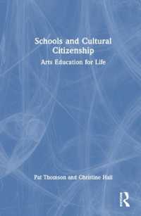 文化的市民性を育む学校美術教育<br>Schools and Cultural Citizenship : Arts Education for Life