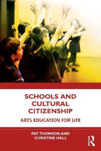 文化的市民性を育む学校美術教育<br>Schools and Cultural Citizenship : Arts Education for Life