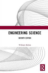 工学的科学（テキスト・第７版）<br>Engineering Science （7TH）