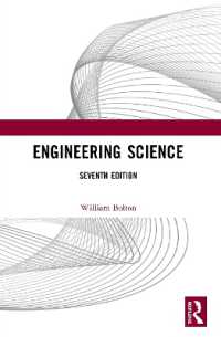 工学的科学（テキスト・第７版）<br>Engineering Science （7TH）