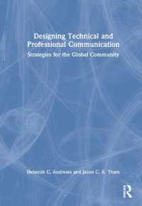 技術・専門コミュニケーションの設計<br>Designing Technical and Professional Communication : Strategies for the Global Community