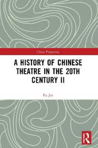 A History of Chinese Theatre in the 20th Century II (China Perspectives)