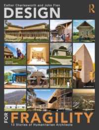 弱者のためのデザイン：人道的建築１３の事例研究<br>Design for Fragility : 13 Stories of Humanitarian Architects
