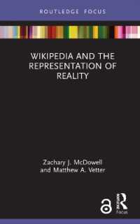 ウィキペディアと現実の表象<br>Wikipedia and the Representation of Reality