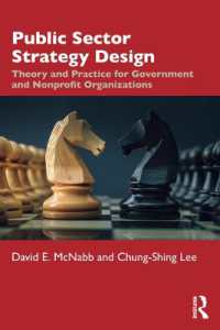 公共部門の戦略設計：政府とNGOの理論と実務<br>Public Sector Strategy Design : Theory and Practice for Government and Nonprofit Organizations