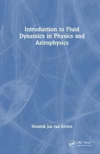 物理学と宇宙物理学における流体力学への入門（テキスト）<br>Introduction to Fluid Dynamics in Physics and Astrophysics