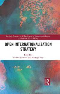 オープンな国際化戦略<br>Open Internationalization Strategy (Routledge Frontiers in the Development of International Business, Management and Marketing)
