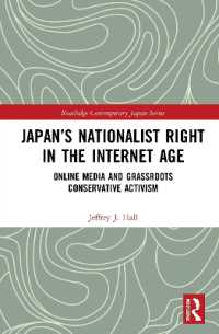 ネット時代の日本のナショナリスト右派：オンライン・メディアと草の根保守運動<br>Japan's Nationalist Right in the Internet Age : Online Media and Grassroots Conservative Activism (Routledge Contemporary Japan Series)