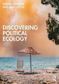 政治生態学の発見<br>Discovering Political Ecology